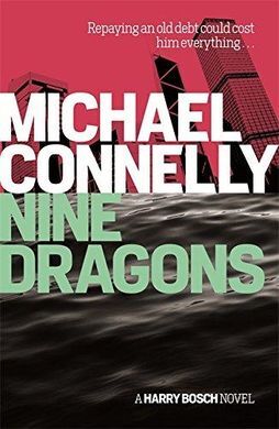 NINE DRAGONS