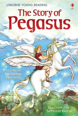 THE STORY OF PEGASUS