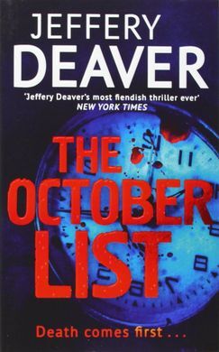 THE OCTOBER LIST