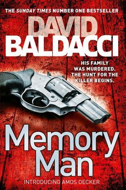 MEMORY MAN