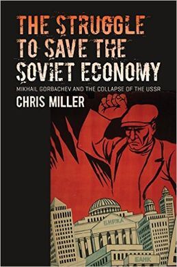 THE STRUGGLE TO SAVE THE SOVIET ECONOMY.