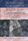 DISTINGUISHED ASIAN AMERICAN POLITICAL AND GOVERNMENTAL LEADERS