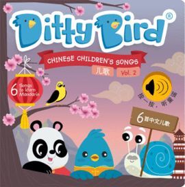 LIBRO-JUEGO CANTA EN INGLES CHINESE SONGS 2 DITTY