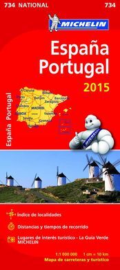 MAPA DESPLEG. 734 ESPAÑA PORTUGAL 2015 MICHELIN