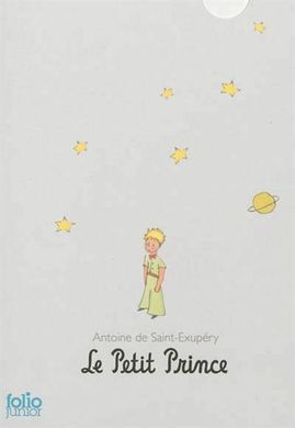 LE PETIT PRINCE (ÉDITION COLLECTOR)