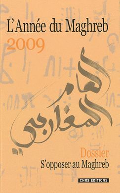 L'ANNÉE DU MAGHREB, N° 5/2009