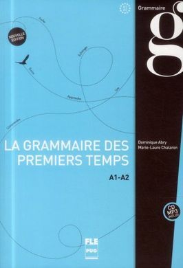 LA GRAMMAIRE DES 1ER TEMPS I CD