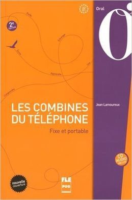 LES COMBINES DU TELEPHONE