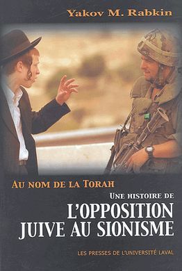 AU NOM DE LA THORA
