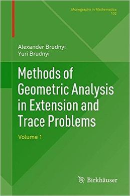 METHODS OF GEOMETRIC ANALYSIS IN EXTENSION AND TRACE PROBLEMS: VOLUME 1