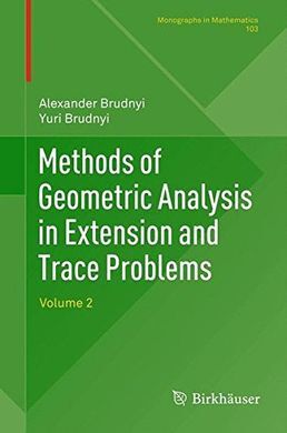 METHODS OF GEOMETRIC ANALYSIS IN EXTENSION AND TRACE PROBLEMS: VOLUME 2