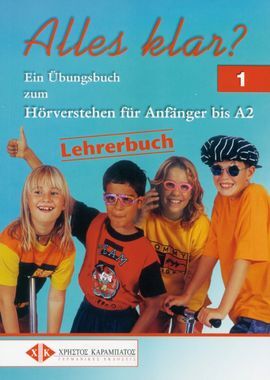 ALLES KLAR.LEHRERBUCH (L.PROFE)