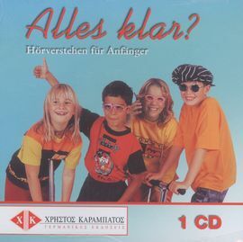 ALLES KLAR? CD-AUDIO