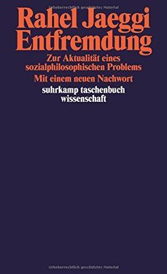 ENTFREMDUNG