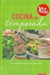 COCINA DE TEMPORADA