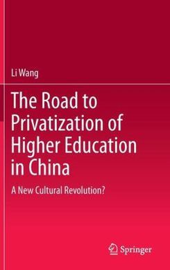 THE ROAD TO PRIVATIZATION OF HIGHER EDUCATION IN CHINA