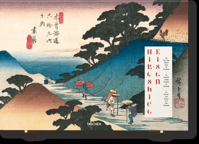 HIROSHIGE & EISEN. THE SIXTY-NINE STATIONS ALONG T