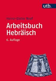 ARBEITSBUCH HEBRÄISCH: MATERIALIEN, BEISPIELE UND ÜBUNGEN ZUM BIBLISCH-HEBRÄISCH