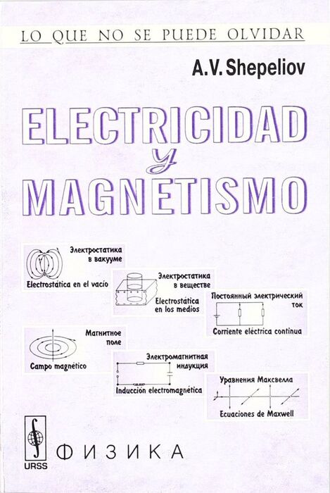 ELECTRICIDAD Y MAGNETISMO