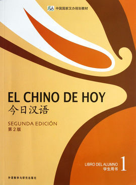 EL CHINO DE HOY 1. LIBRO DEL ALUMNO. 2º EDICIÓN         **