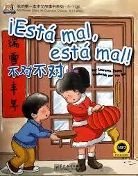 Â¡ESTA MAL, ESTA MAL!