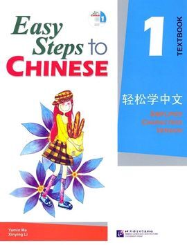 EASY STEPS TO CHINESE 1 TEXTBOOK Y CD