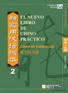 EL NUEVO LIBRO DE CHINO PRACTICO 2 EJERCICIO