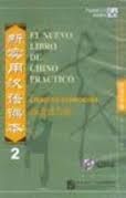 EL NUEVO LIBRO DE CHINO PRÁCTICO 2. EJERCICIOS. 2CDS