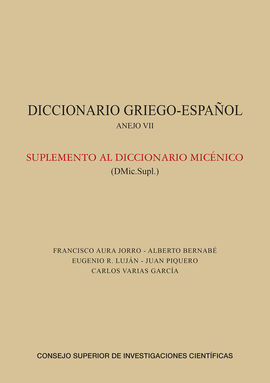 DICCIONARIO GRIEGO-ESPAÑOL : ANEJO VII : SUPLEMENTO AL DICCIONARIO MICÉNICO