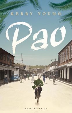 PAO