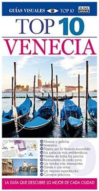 VENECIA. TOP 10 2013