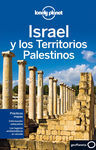 ISRAEL Y LOS TERRITORIOS PALESTINOS