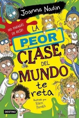 LA PEOR CLASE DEL MUNDO TE RETA