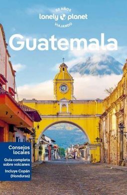 GUATEMALA 8