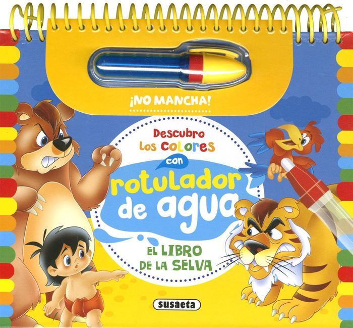 EL LIBRO DE LA SELVA