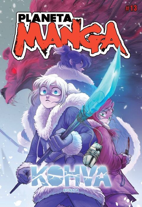 PLANETA MANGA Nº13
