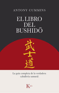 EL LIBRO DEL BUSHIDO