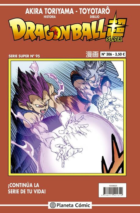DRAGON BALL SERIE ROJA Nº306