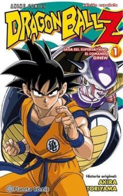 DRAGON BALL Z ANIME COMICS SAGA DEL COMANDO GINEW 1