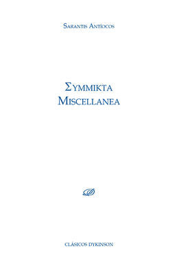 EYMMIKTA MISCELLANEA