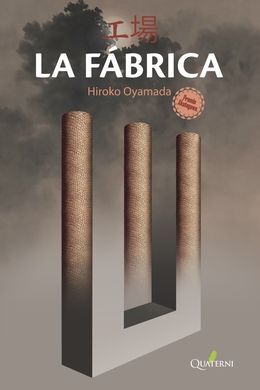 LA FABRICA