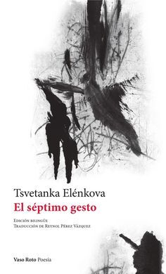 SEPTIMO GESTO,EL