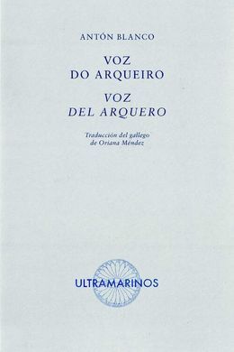 VOZ DO ARQUEIRO - VOZ DEL ARQUERO