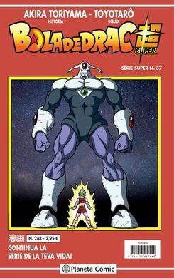 BOLA DE DRAC SÈRIE VERMELLA Nº 248