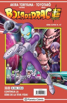 BOLA DE DRAC SERIE VERMELLA Nº258