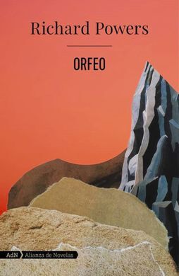 ORFEO