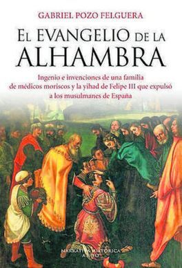 EL EVANGELIO DE LA ALHAMBRA