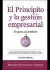 EL PRINCIPITO Y LA GESTIÓN EMPRESARIAL