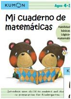 KUMON - MI CUADERNO DE MATEMATICAS