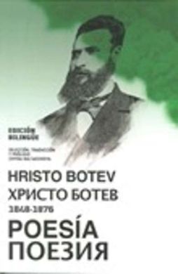 POESÃA BOTEV